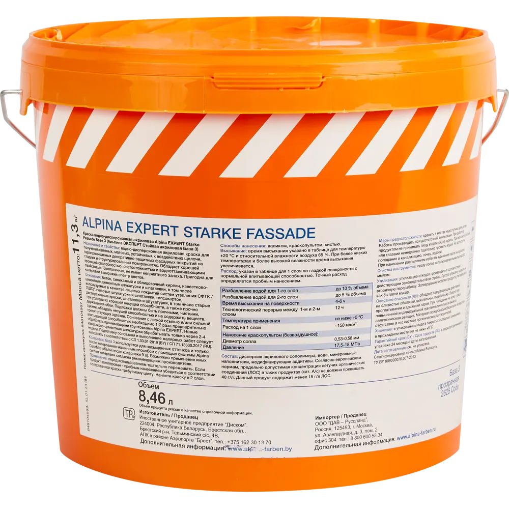 Краска водно-дисперсионная Alpina Starke Fassade прозрачная база C 9 л STLM-2183475 - Вид №1