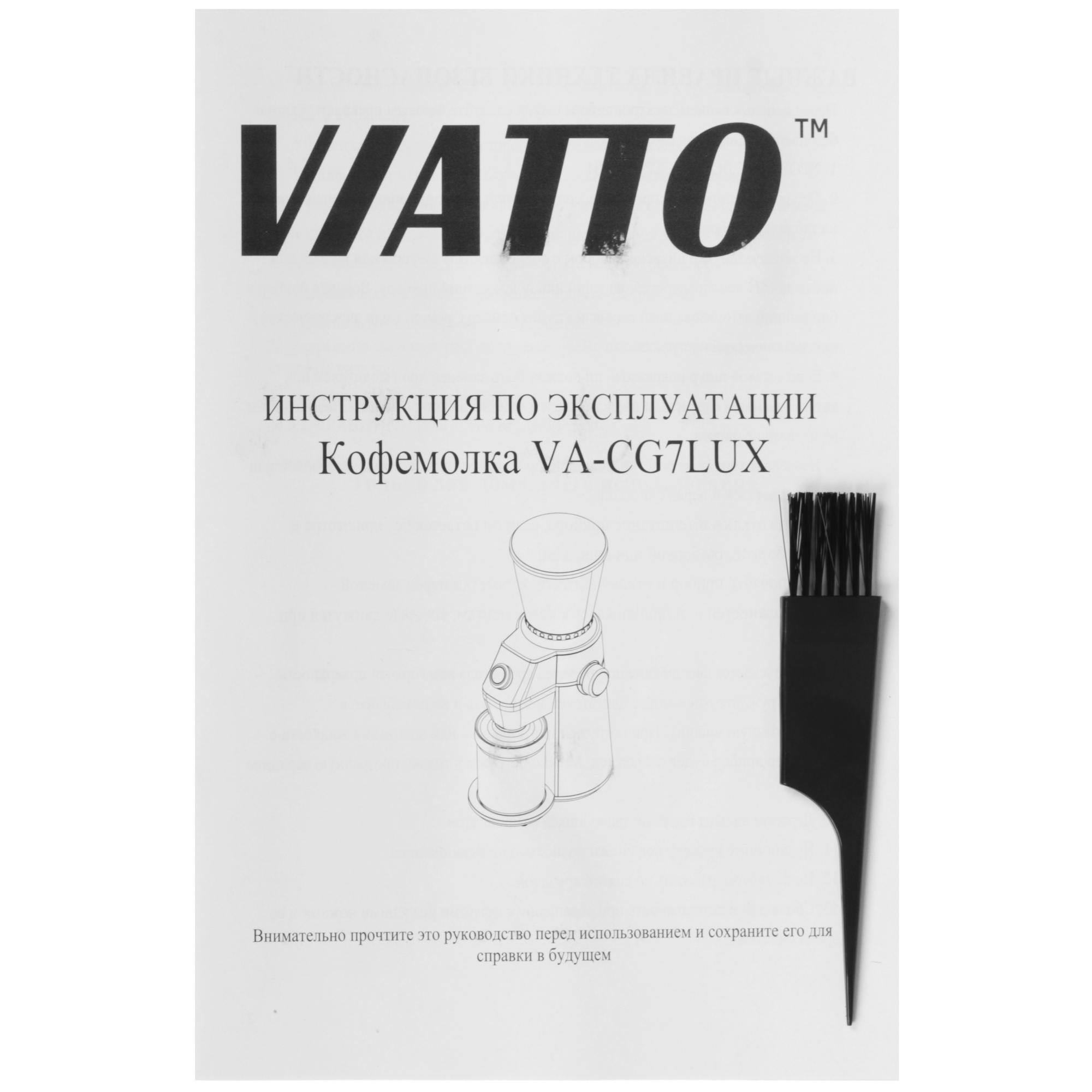 STDN-0114417 Кофемолка ручная Viatto Китай  - Вид №7