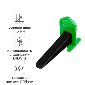 Комплект зажимы и клинья для выравнивания плитки DILWIS 50/50 шт. 1.5 мм