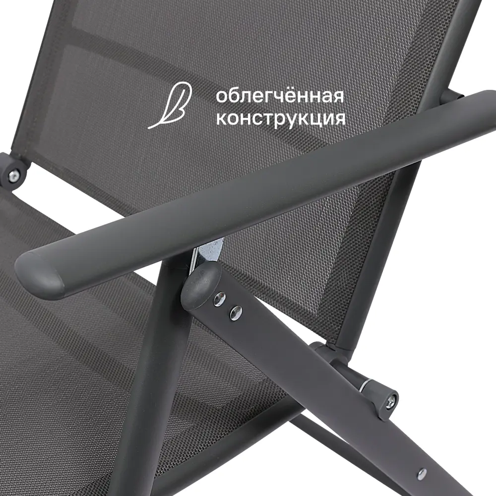 Стул садовый складной BEGINIA Alma 57x68x105 см сталь серый STLM-2023801 - Вид №3