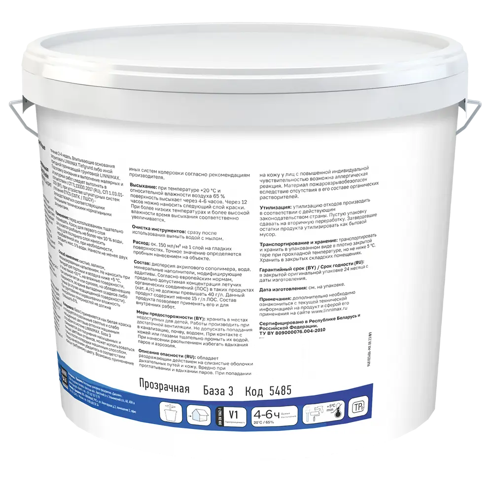 Фасадная краска LINNIMAX Acryl Starke Fassade прозрачная матовая 8.46 л 89349604 STLM-1371297 - Вид №2