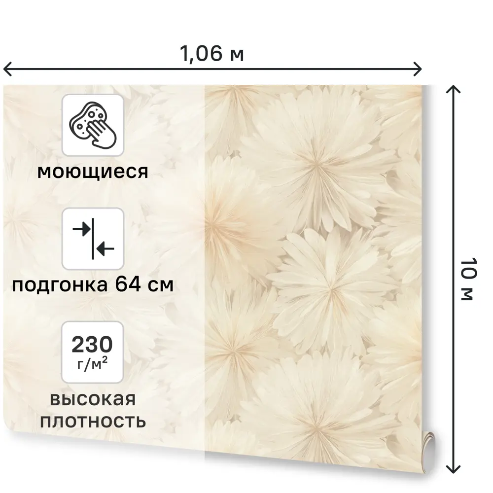 Обои флизелиновые Ornamy Florance бежевые 1.06 м OR8090-01 89456584 STLM-2016634 - Вид №1
