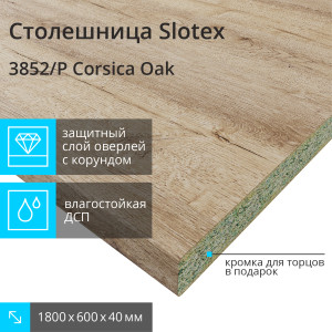 90765586 Кухонная столешница Corsica Oak 1800x600x40 см ЛДСП цвет дуб e2 STLM-0374020 SLOTEX