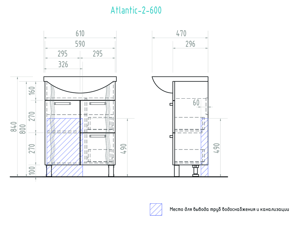 Тумба Atlantic 2-600 (Уют)600⨉300⨉830 мм белый Santreyd sun-id-665390 - Вид №5