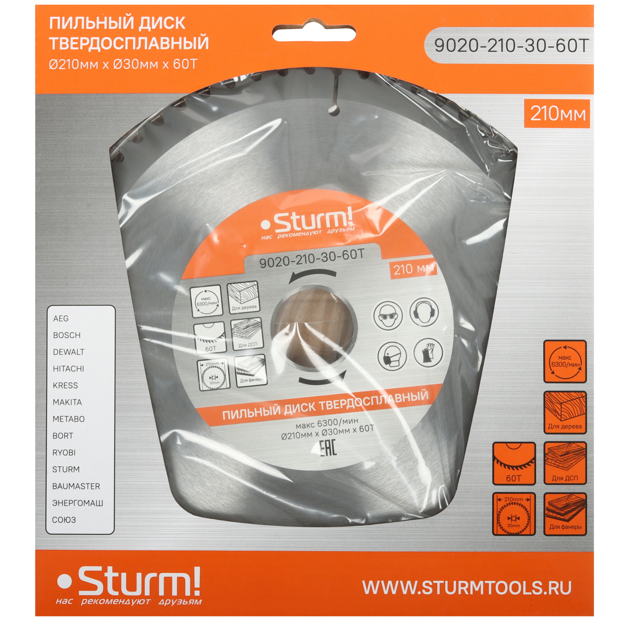 Диск пильный Sturm! 9020-210-30-60T 9111071 STDN-0079792 - Вид №4