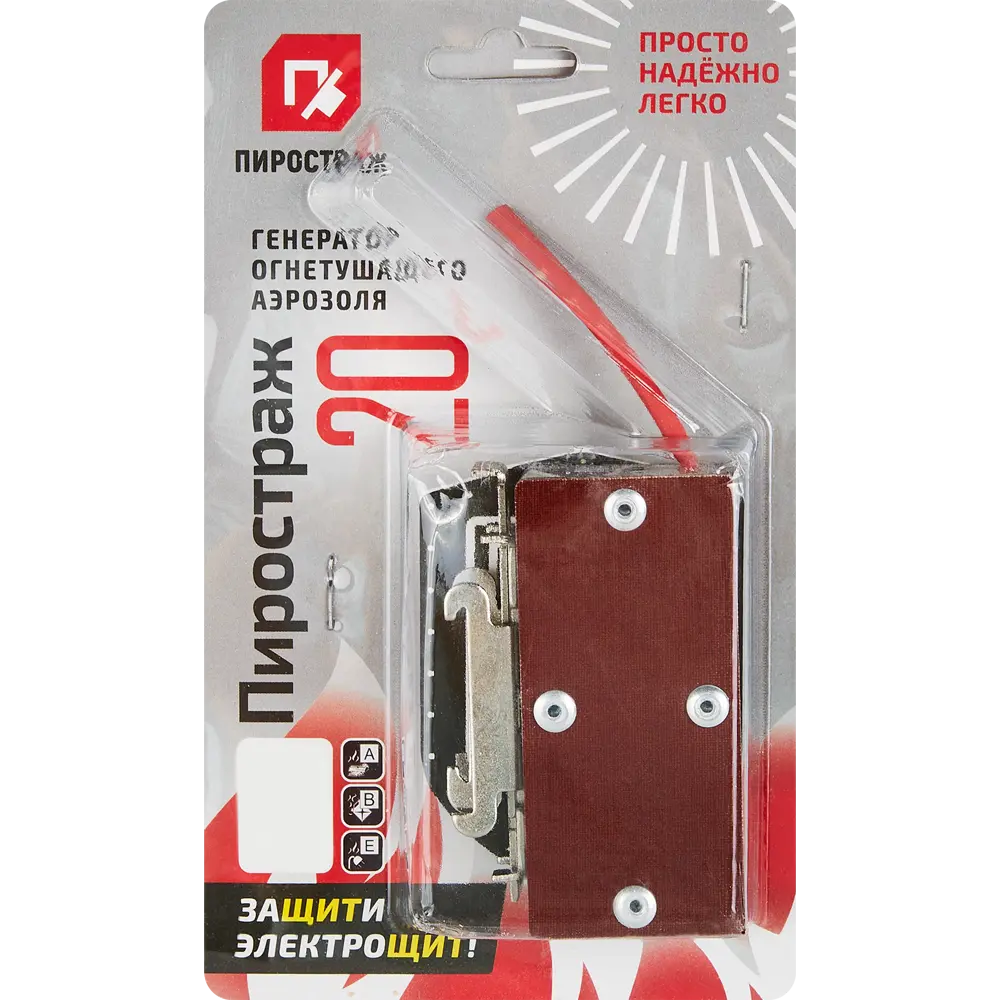 Генератор огнетушащего аэрозоля Santreyd Пиростраж 20 для электрооборудования 88958029 STLM-1441880 - Вид №3