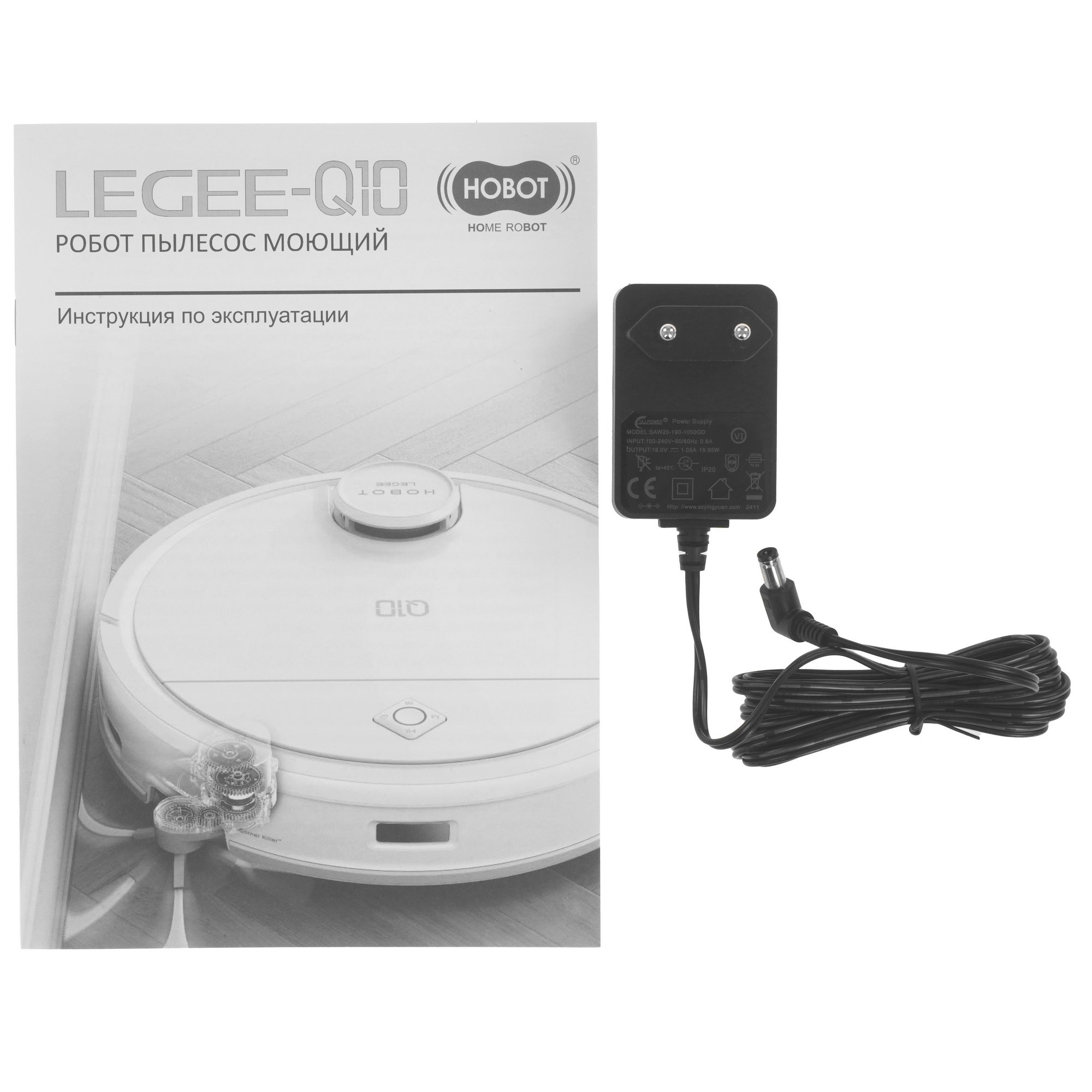 9272378 Робот-пылесос HOBOT LEGEE-Q10 белый STDN-0065632 - Вид №10