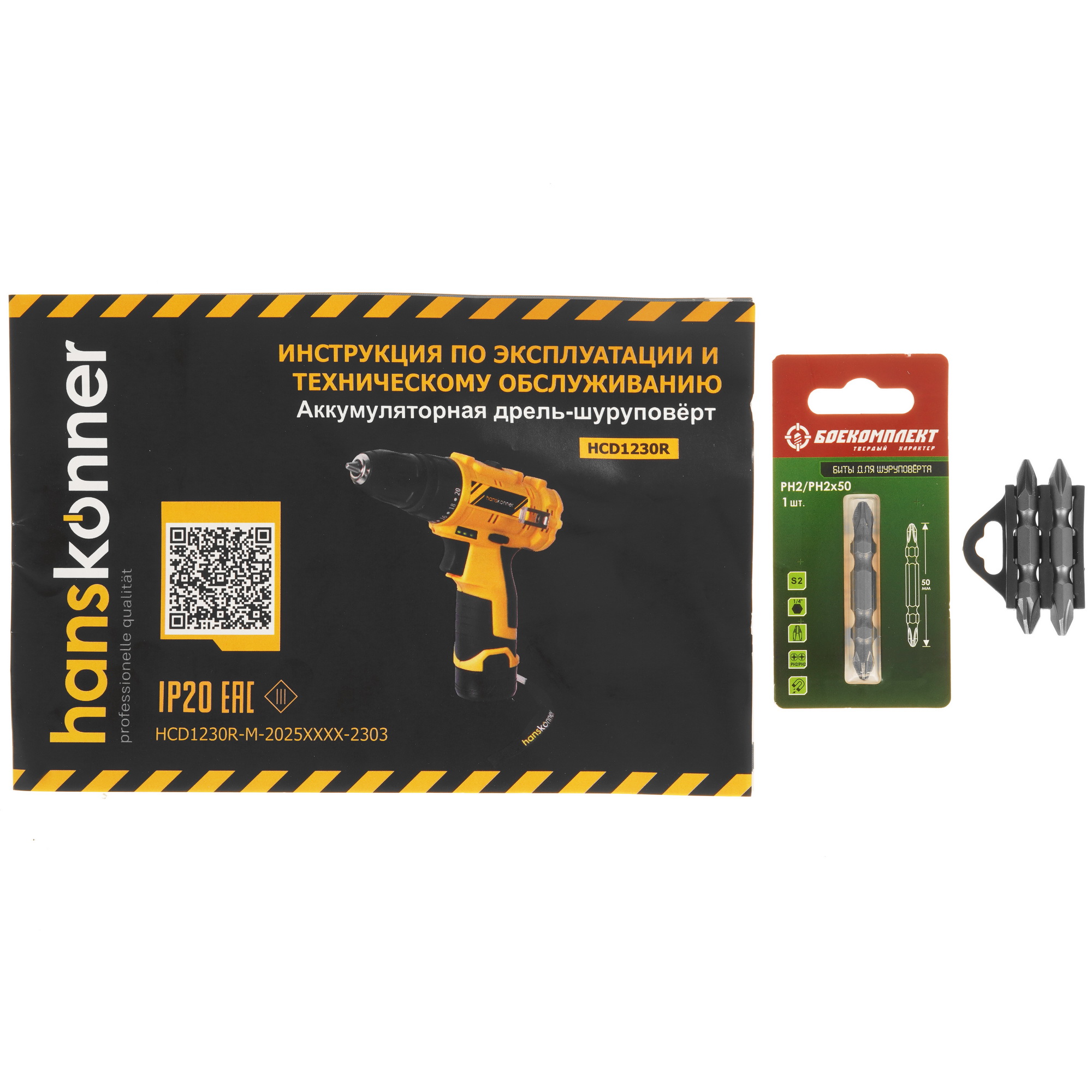 Дрель-шуруповерт Hanskonner HCD1230R 5331939 STDN-0007210 - Вид №7
