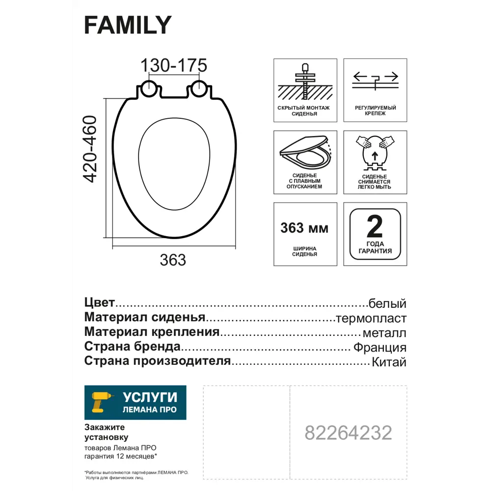 Сиденье для унитаза Sensea Family с микролифтом 82264232 STLM-2127178 Без серии - Вид №4