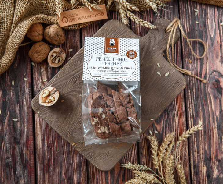 5587 Кантуччини шоколадное с инжиром и грецким орехом Вкусляндия 