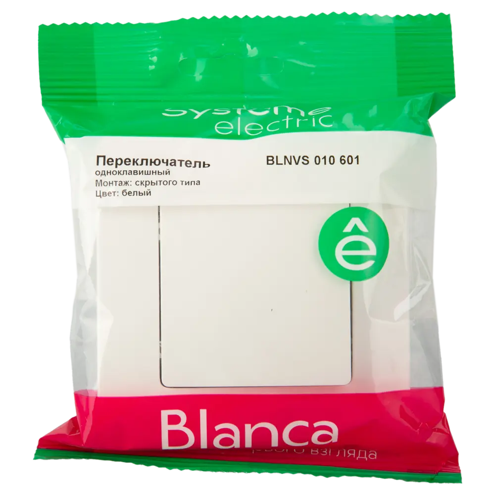 Переключатель встраиваемый Systeme Electric Blanca 1 клавиша цвет белый STLM-2032398 - Вид №4