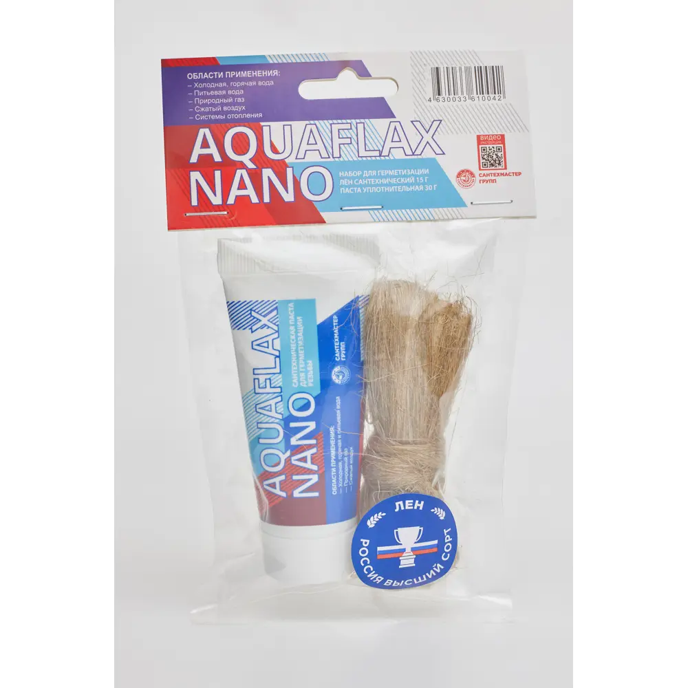 Santreyd Сантехнический лен с уплотнительной пастой для надежных соединений 89389952 STLM-1376453