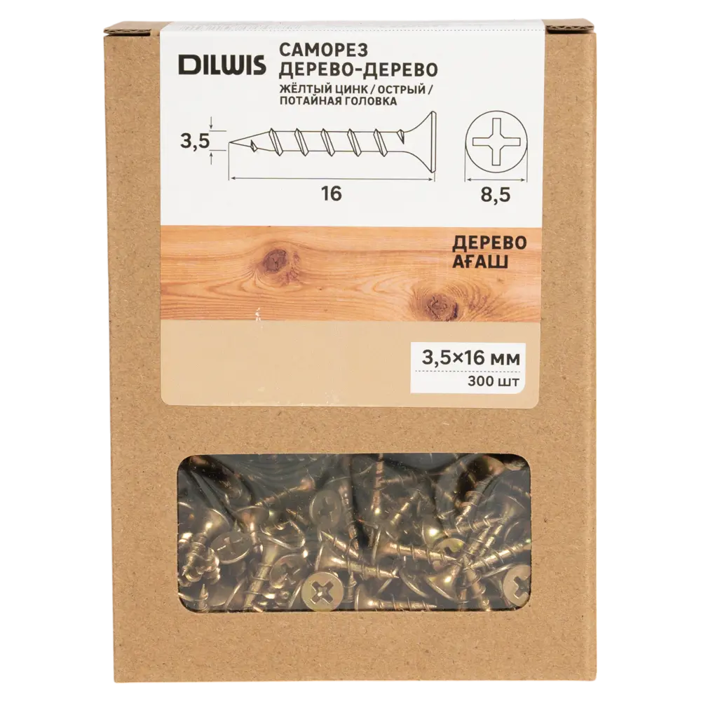 Саморезы DILWIS для дерева оцинкованные 3.5x16 мм (300 шт) 89386197 STLM-1570711 - Вид №3
