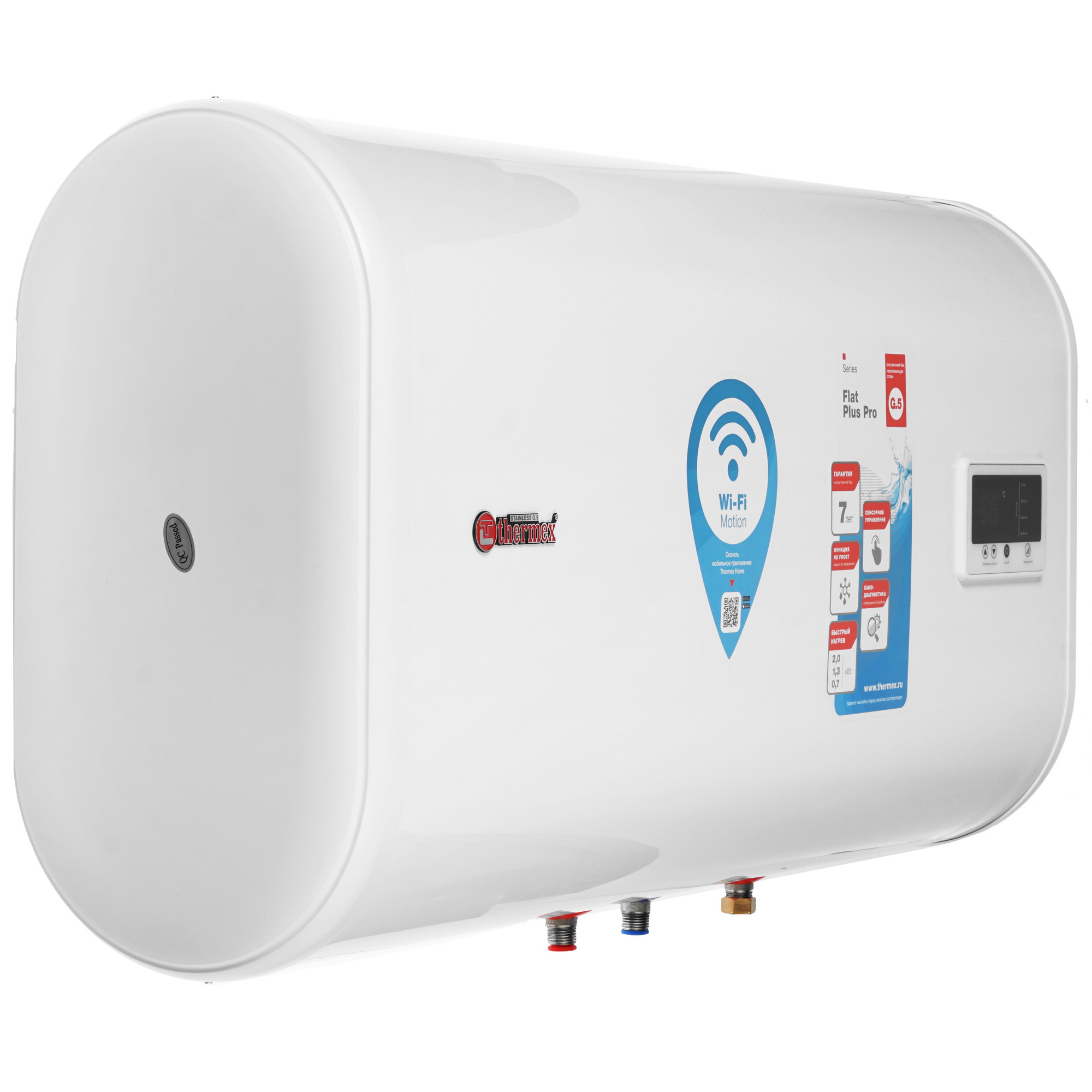 8159960 Водонагреватель электрический Thermex IF 80 H (pro) Wi-Fi STDN-0110408