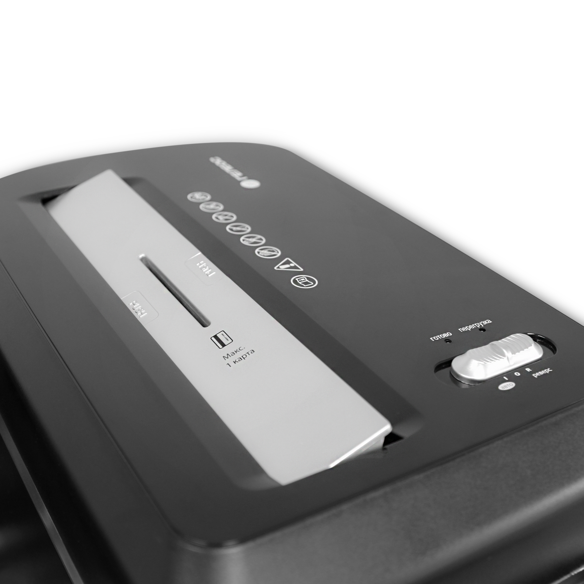 УМ22-5 Уничтожитель документов , din p-5 (5 ур-нь секр.), фрагмент 2х8мм, 9-10 лист (70г/м2), cd/пл.карты/скрепки/скобы, 22 литра Гелеос Santreyd  - Вид №1