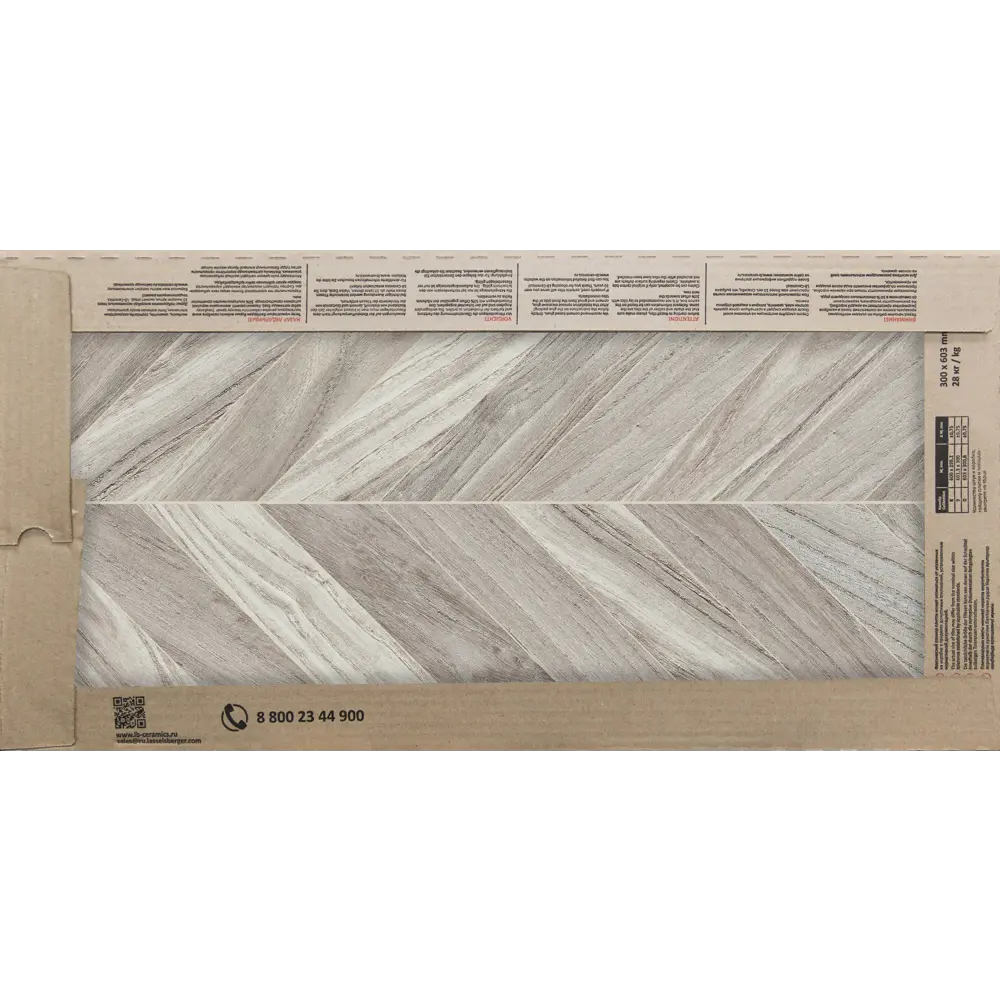 Керамогранит LB Ceramics Одри 30x60.3 см 1.44 м² матовый цвет шеврон STLM-2132151 - Вид №9