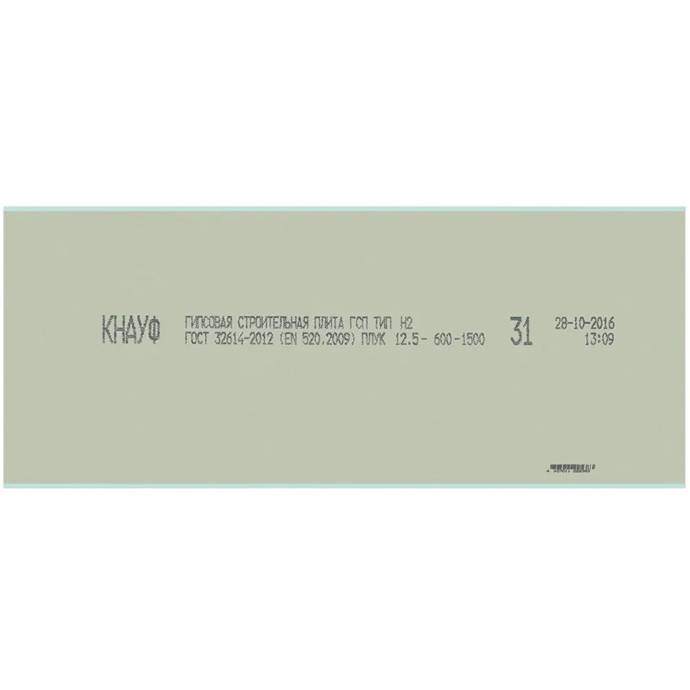 Влагостойкий гипсокартон Knauf для перегородок и потолков 1500x600 мм 16804290 STLM-1018920 - Вид №1