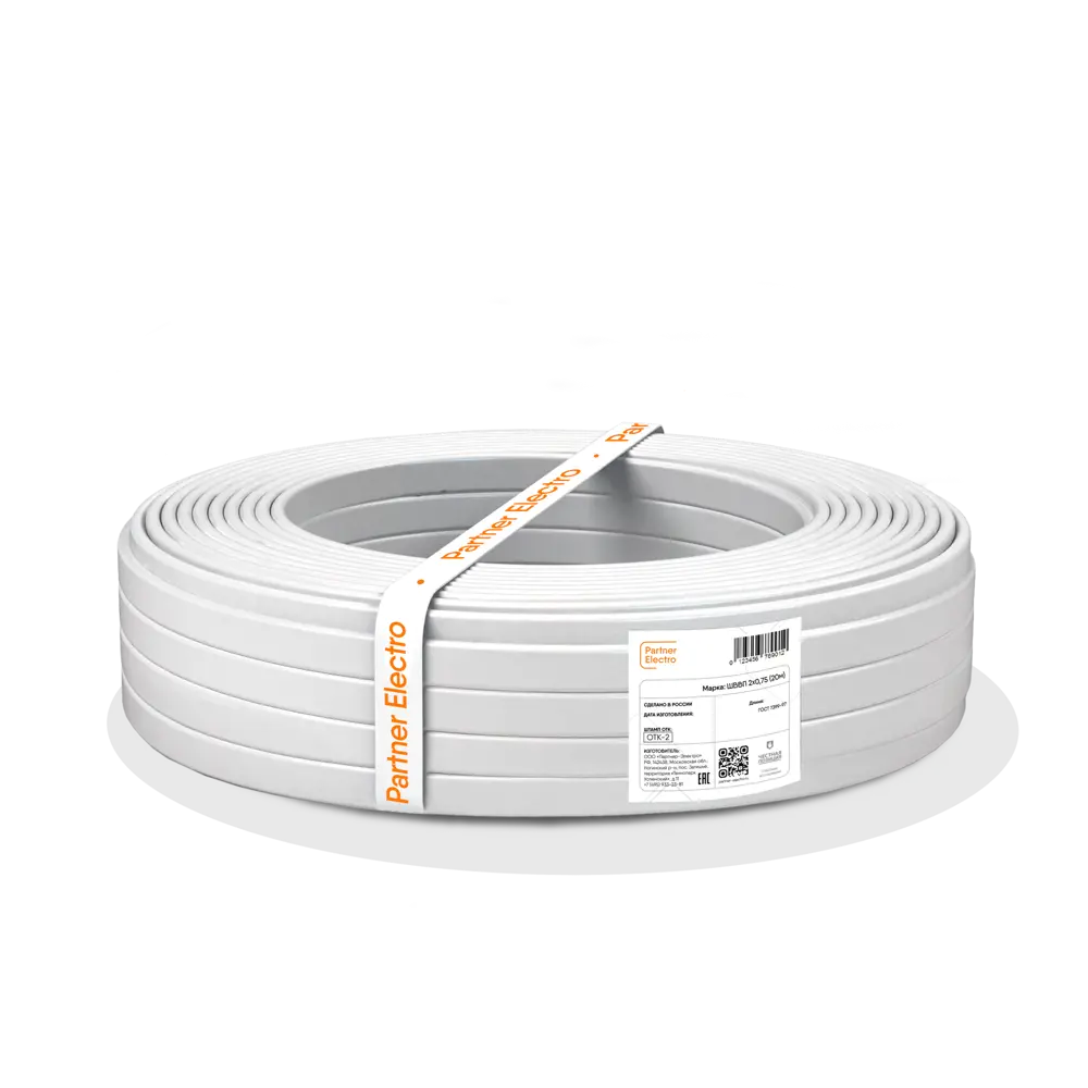 Партнер-Электро ШВВП 2х0.75 - гибкий силовой шнур 20м для бытовой техники 11836655 STLM-0001520 - Вид №1