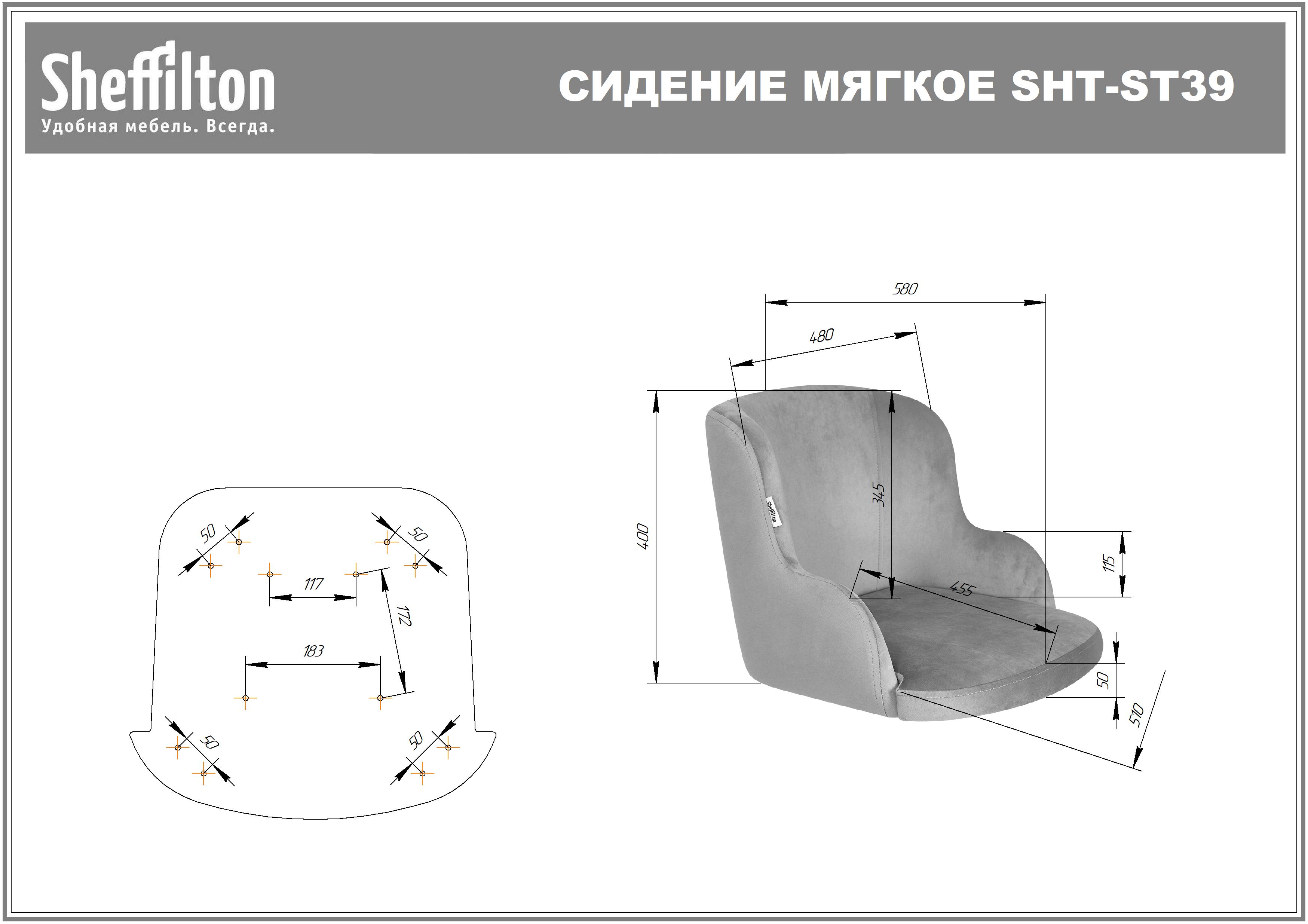 Стул полубарный SHT-ST39/S94-1 Santreyd  - Вид №9