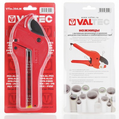 VTm.394.M.160026 Ножницы для труб диаметром до 26 мм Valtec 26 мм  - Вид №8