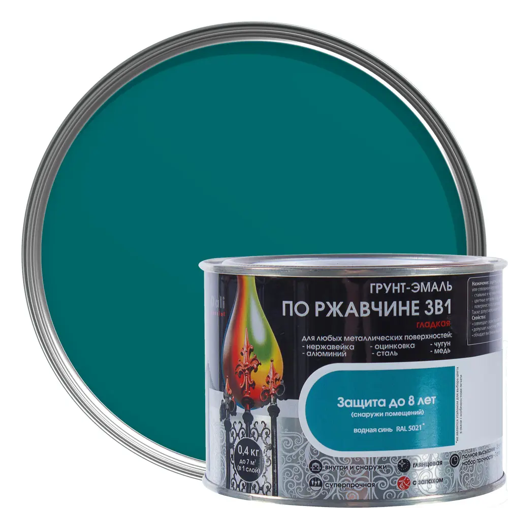 Грунт эмаль по ржавчине 3 в 1 гладкая Dali Special цвет водная синь 0.4 кг STLM-2006712