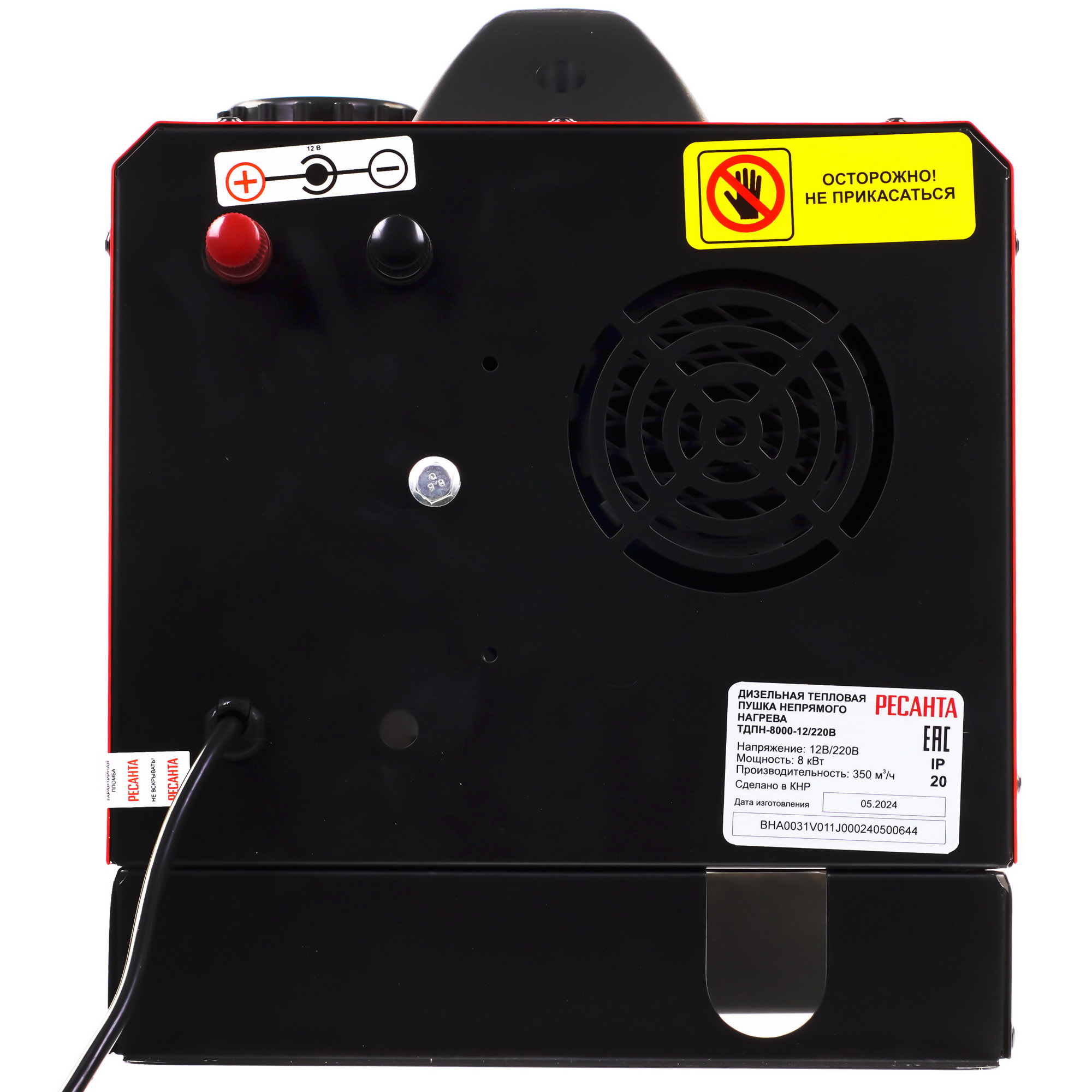 9147488 Тепловая пушка дизельная Ресанта ТДПН-8000-12/220В STDN-0065592 - Вид №5