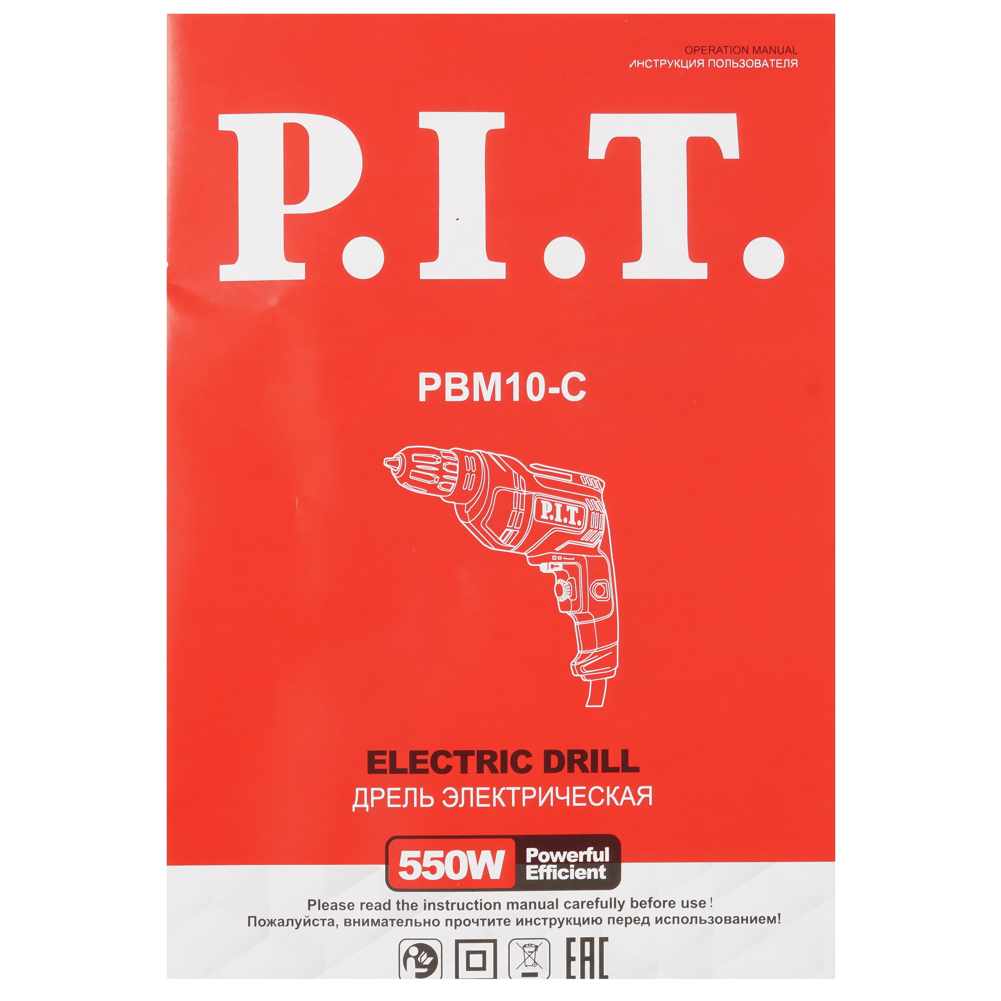 Дрель  P.I.T. PBM10-C 9086512 PIT STDN-0120354 - Вид №5