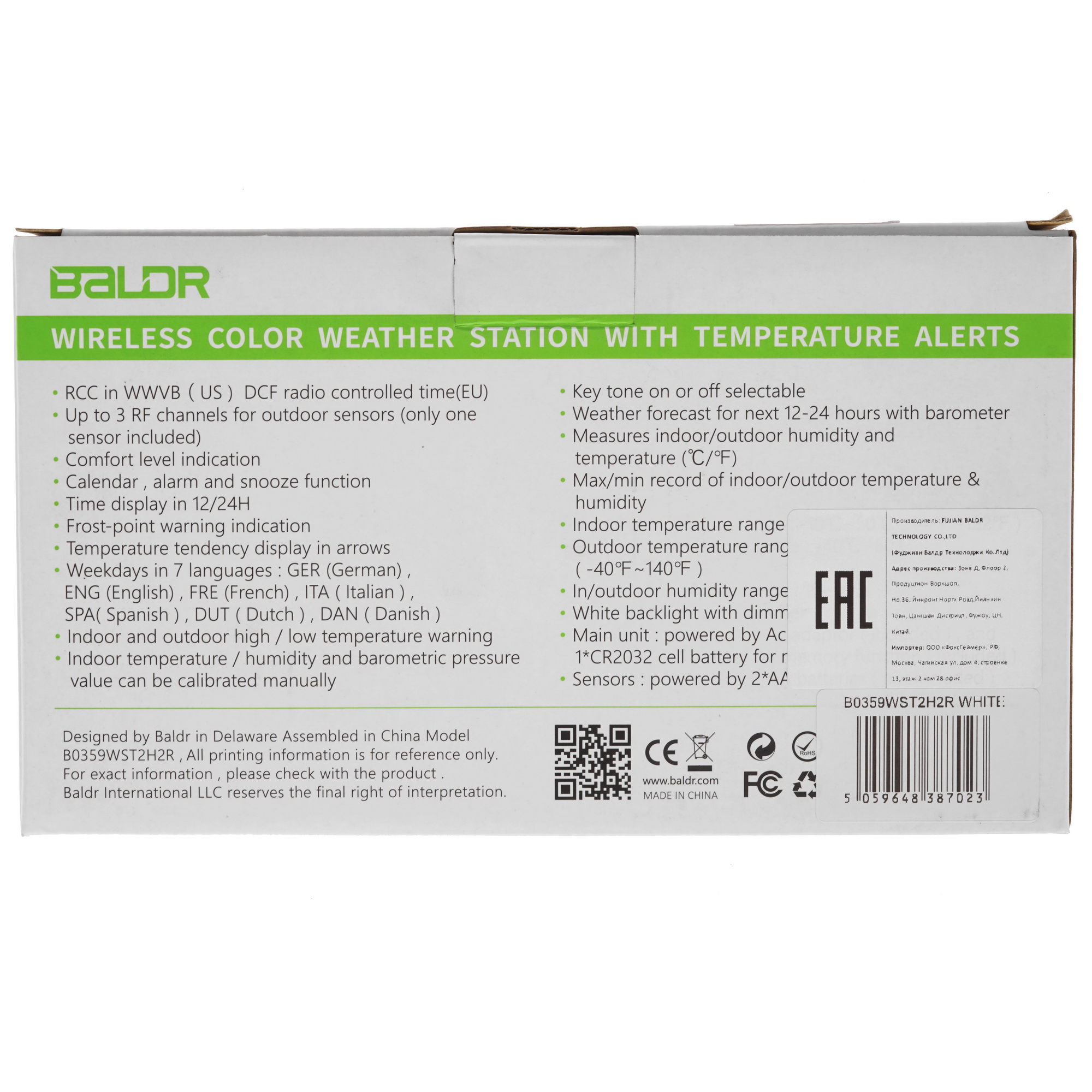 5080198 Метеостанция BALDR B0359WST2H2R STDN-0127658 - Вид №10