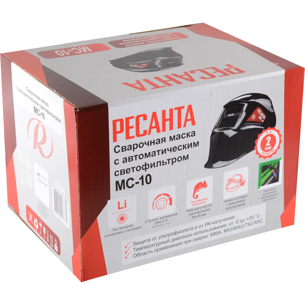 Сварочная маска-хамелеон Ресанта МС-10ЛМ с автоматическим затемнением 89418705 STLM-1574717 - Вид №4