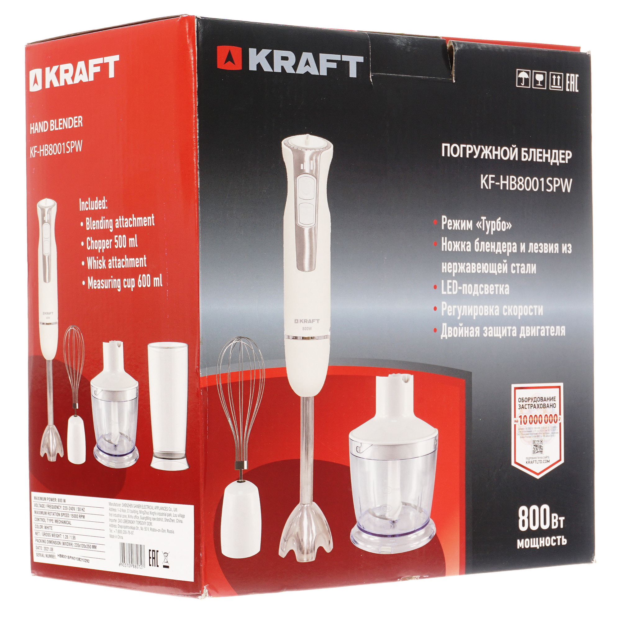 5350769 Блендер погружной Kraft KF-HB8001SPW белый STDN-0115316 - Вид №14