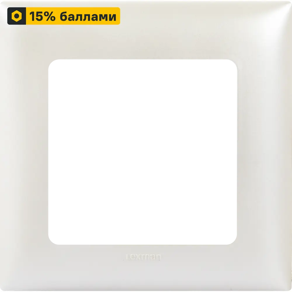 LEXMAN LILIAN - Декоративная рамка для розеток жемчужного цвета 86761636