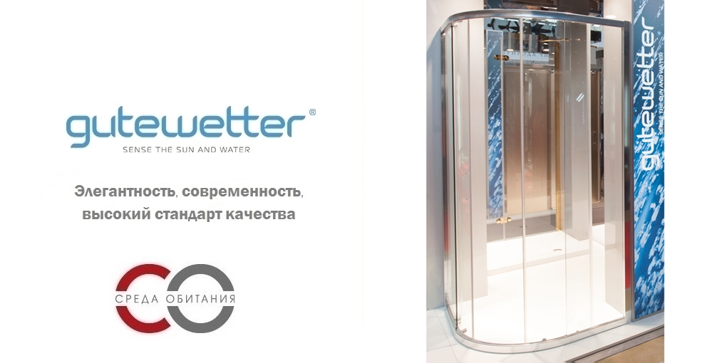Душевая кабина 80x90 GK-864B GUTEWETTER SHAPE ROUND 80X90GK864B - Вид №1