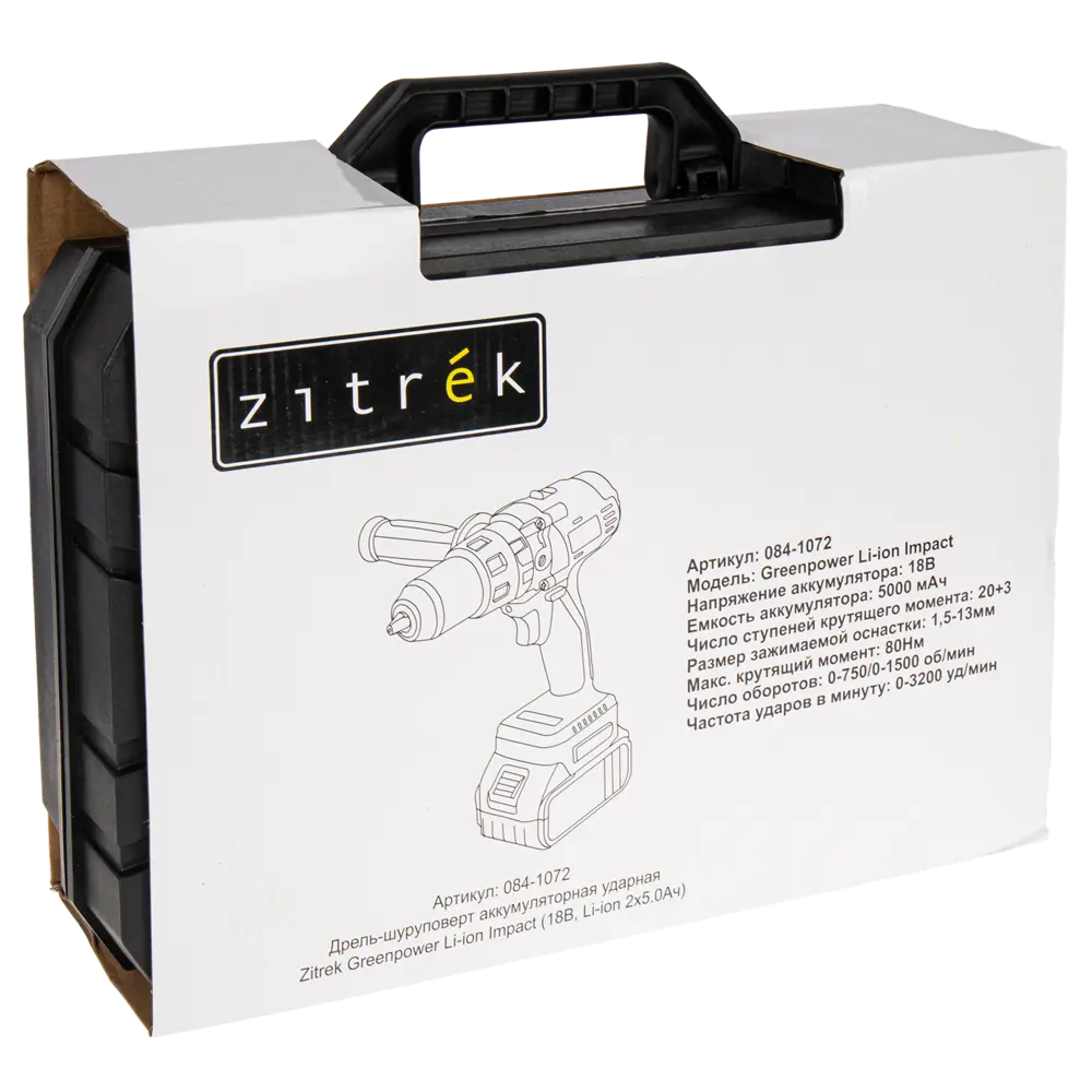 Аккумуляторная дрель-шуруповерт Zitrek Green Impact 18В с ударным механизмом 89372991 STLM-0840775 - Вид №5