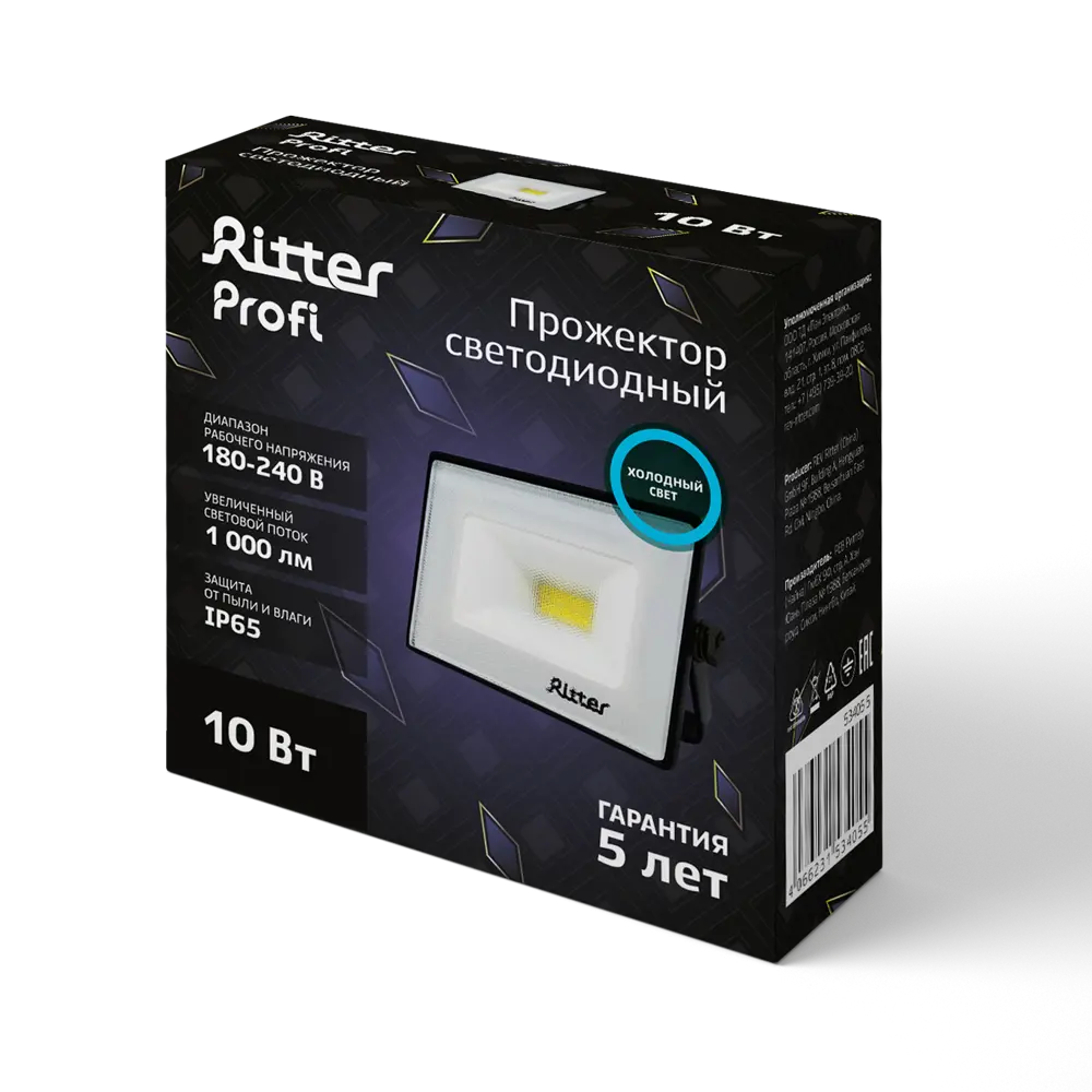 Светодиодный прожектор Ritter Profi для уличного освещения 10Вт 83986894 STLM-0045878 - Вид №9
