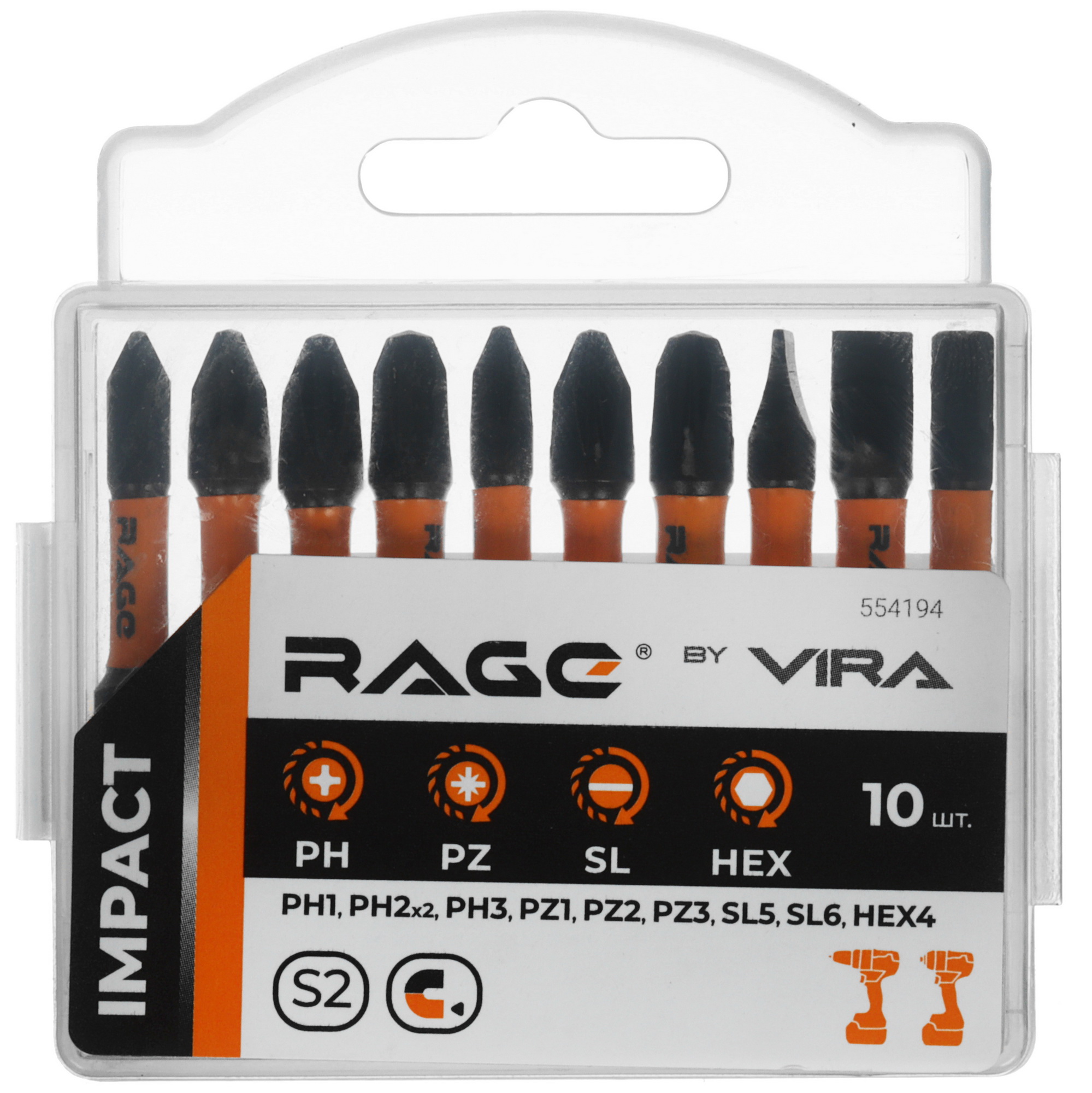 Набор бит RAGE by VIRA 554194 9289915 Vira rage STDN-0033769 - Вид №2