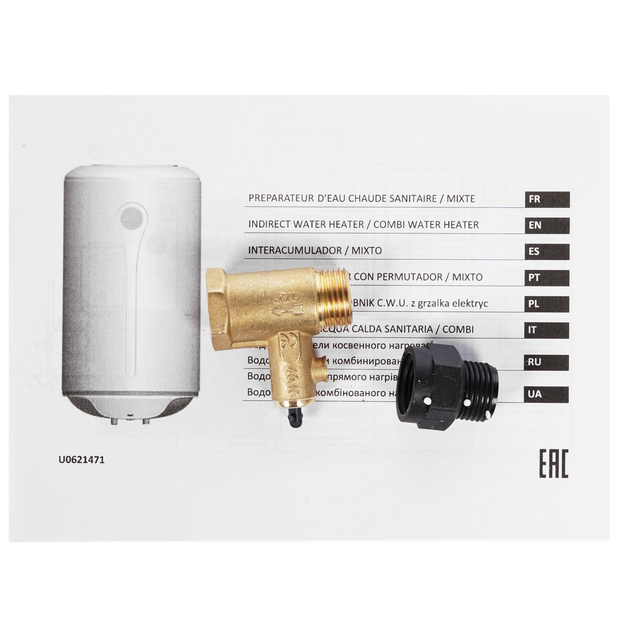 1230673 Бойлер косвенного нагрева Atlantic MIXTE Combi O'Pro 100 N4 STDN-0049751 - Вид №6