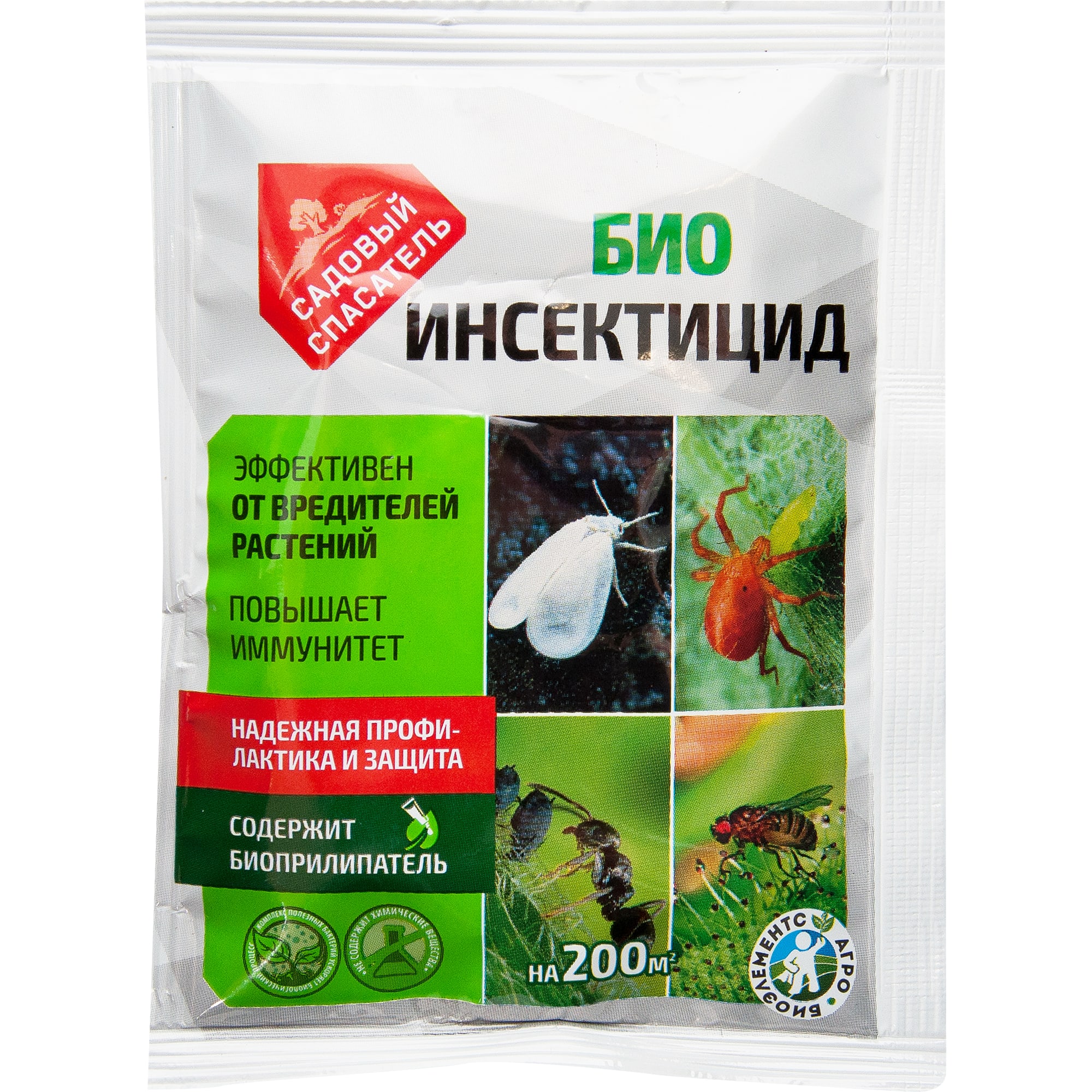 82174472 Средство от вредителей садовых растений «Био» 20 г Santreyd 