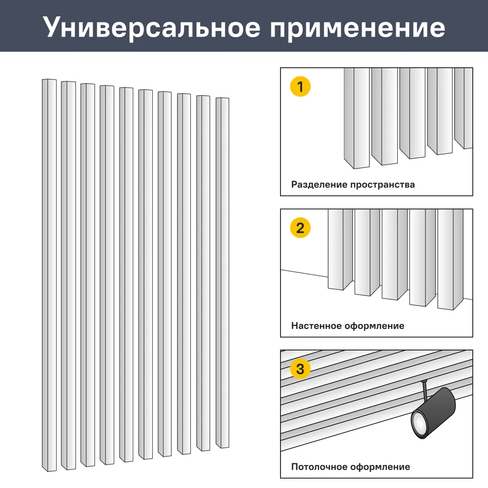 Рейка МДФ 2700x35x16 мм цвет дуб скандинавский 89397673 STLM-2060945 Santreyd  - Вид №9