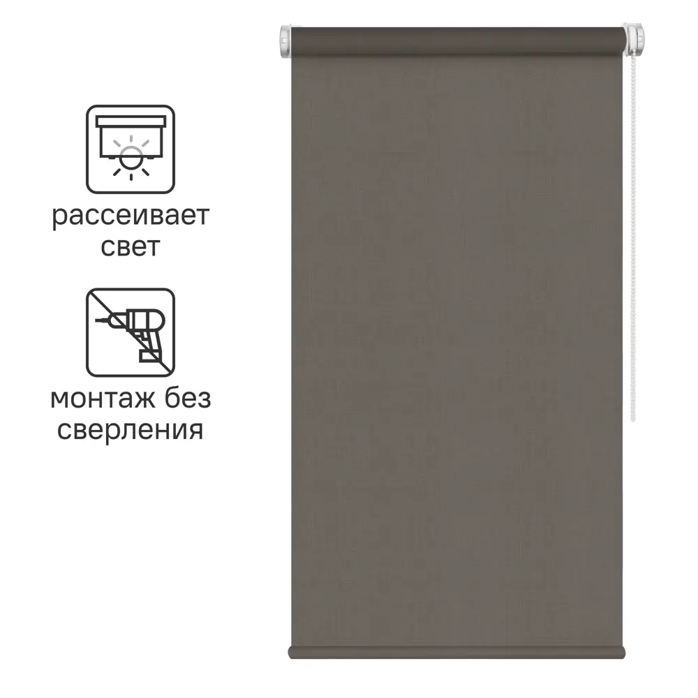 Штора рулонная Inspire Шантунг 55x160 см коричневая STLM-2134864