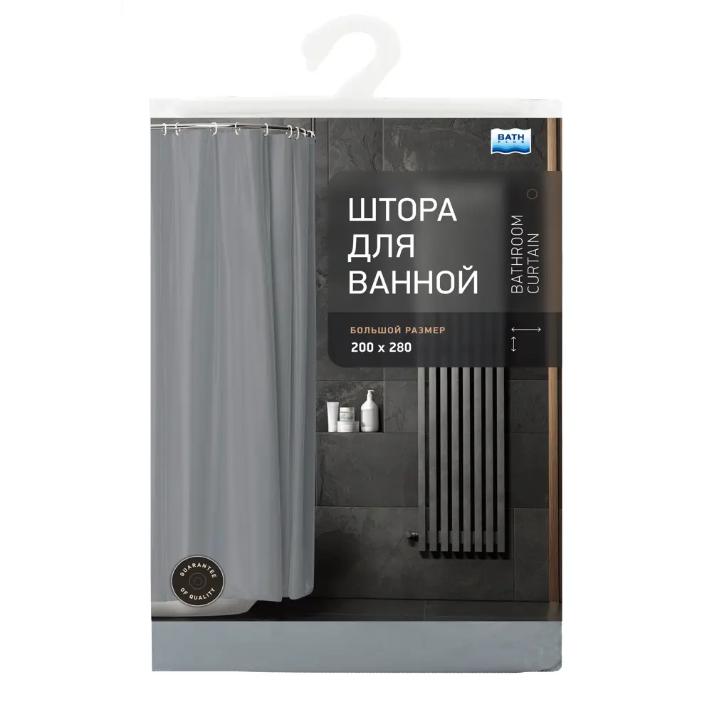 BATH PLUS Штора для ванной Super Big 280×200 см графит 86558788 STLM-0070083 - Вид №3