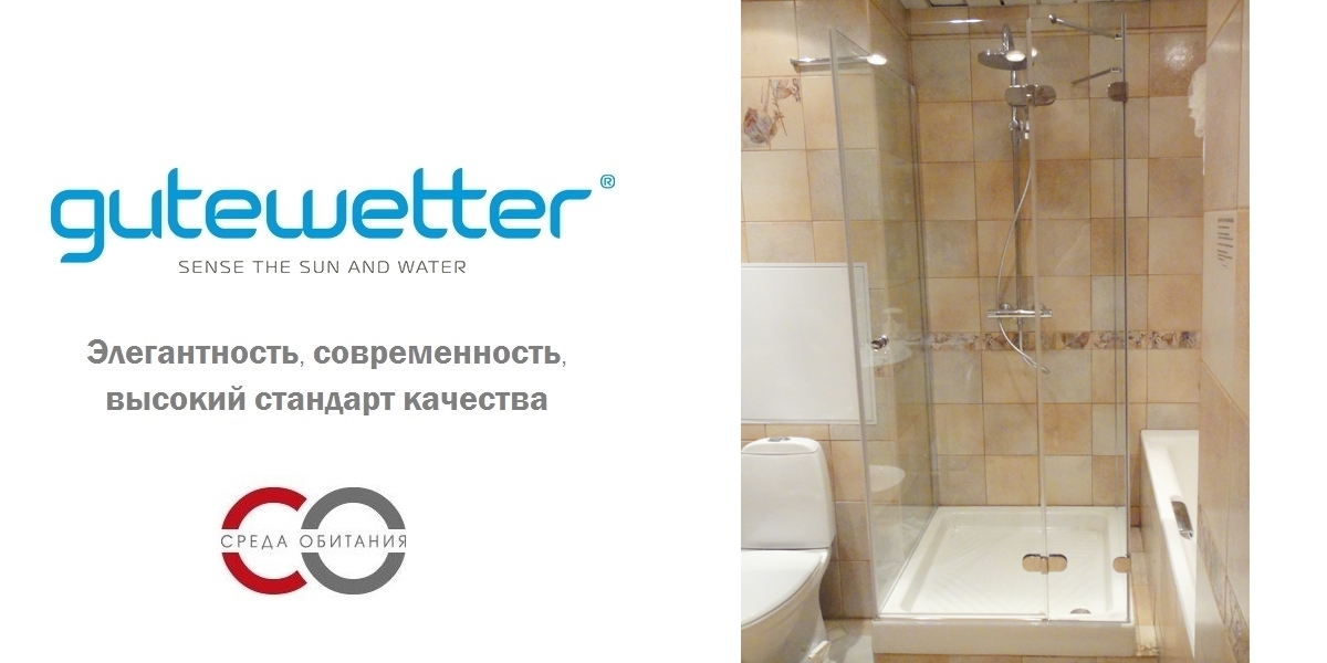 Душевая кабина 70-80/150-160 GK-104A GUTEWETTER LUX RECTAN 7080150160GK104A - Вид №1