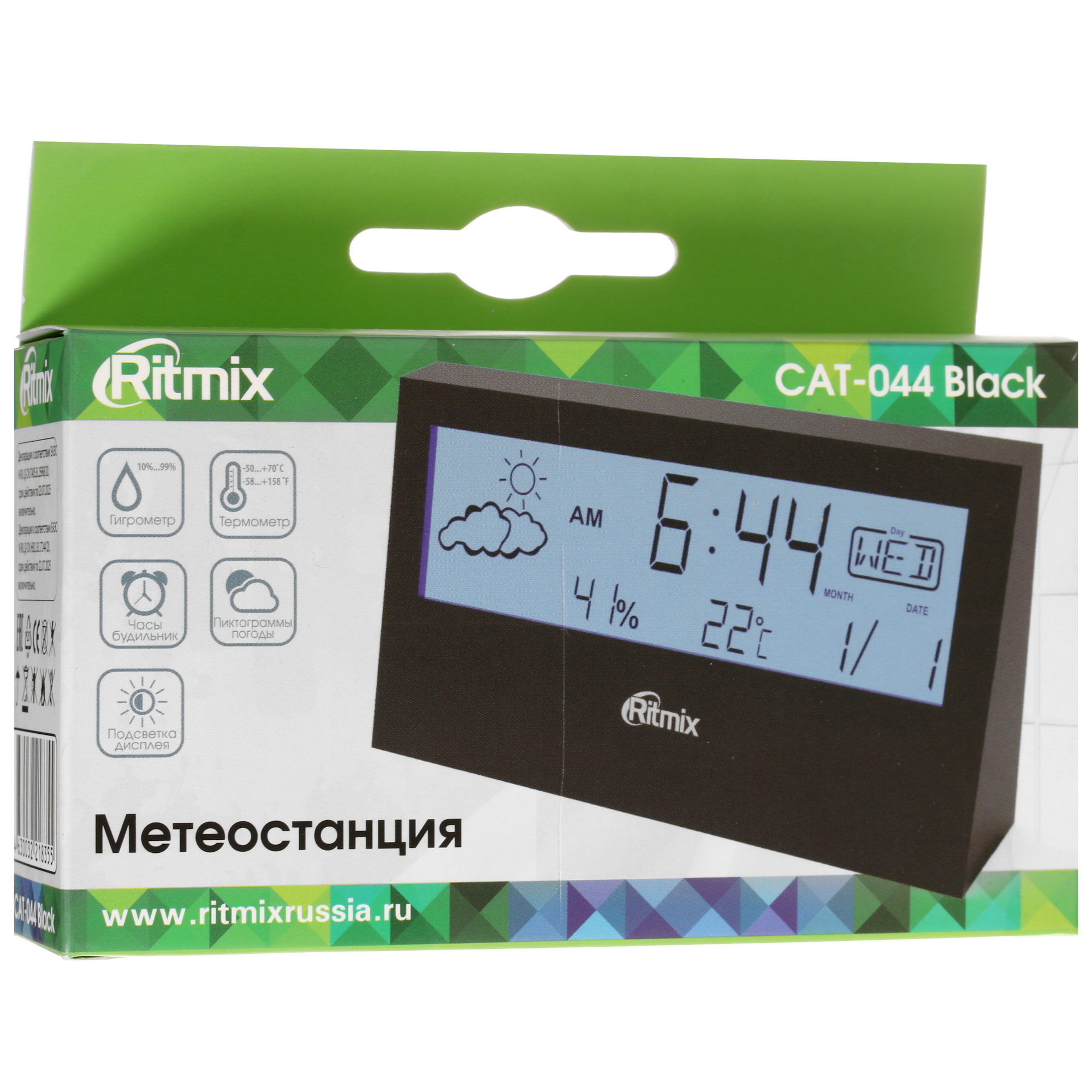 4736437 Метеостанция RITMIX CAT-044 STDN-0059552 - Вид №7