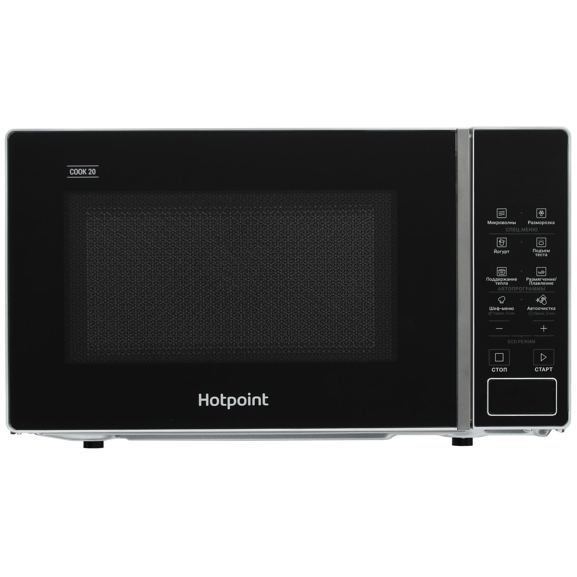 5435294 Микроволновая печь Hotpoint MWHA 201 SB серебристый STDN-0039380