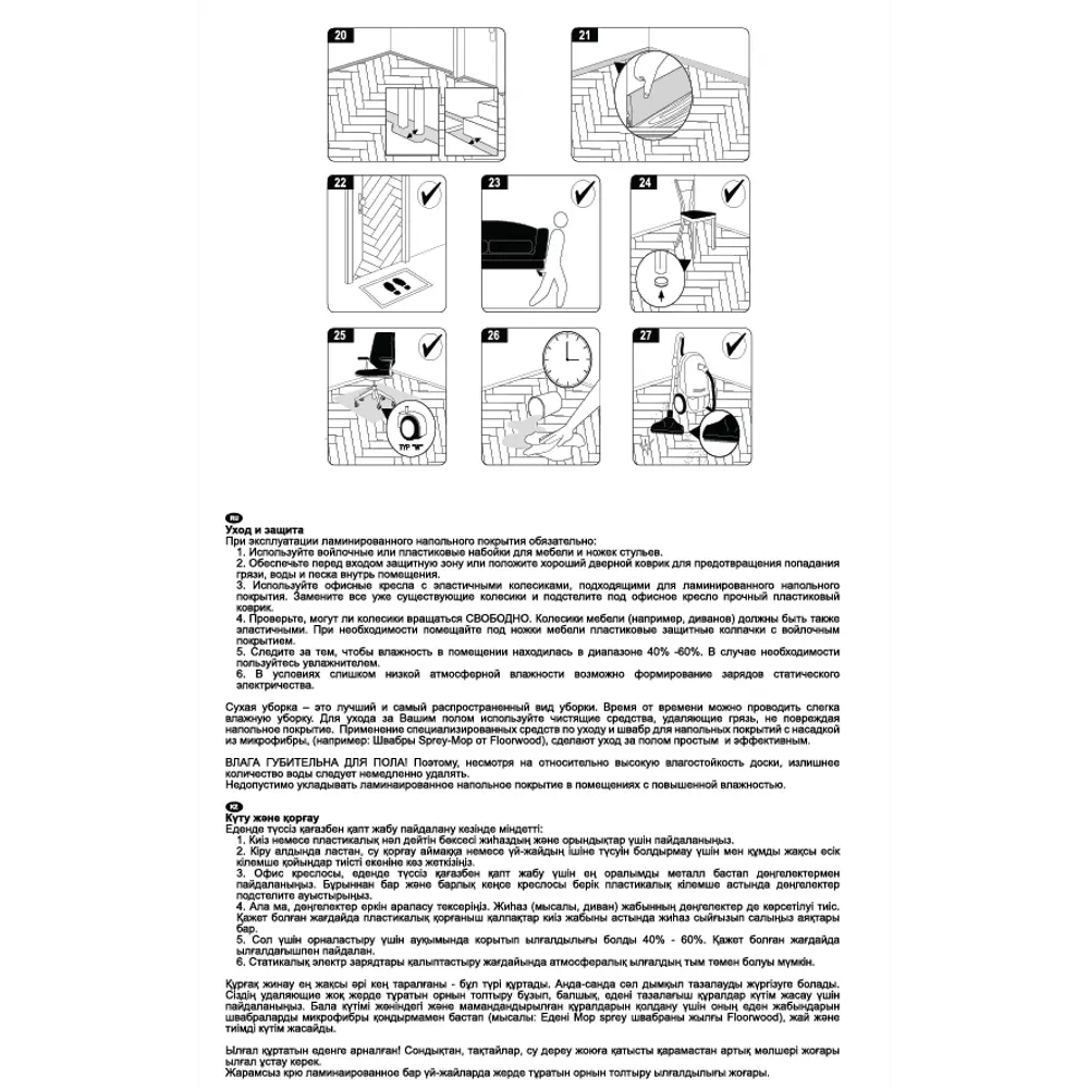 Floorwood Ламинат Дуб Шато Вояж - элегантное напольное покрытие с фасками 82879744 STLM-0037435 - Вид №12