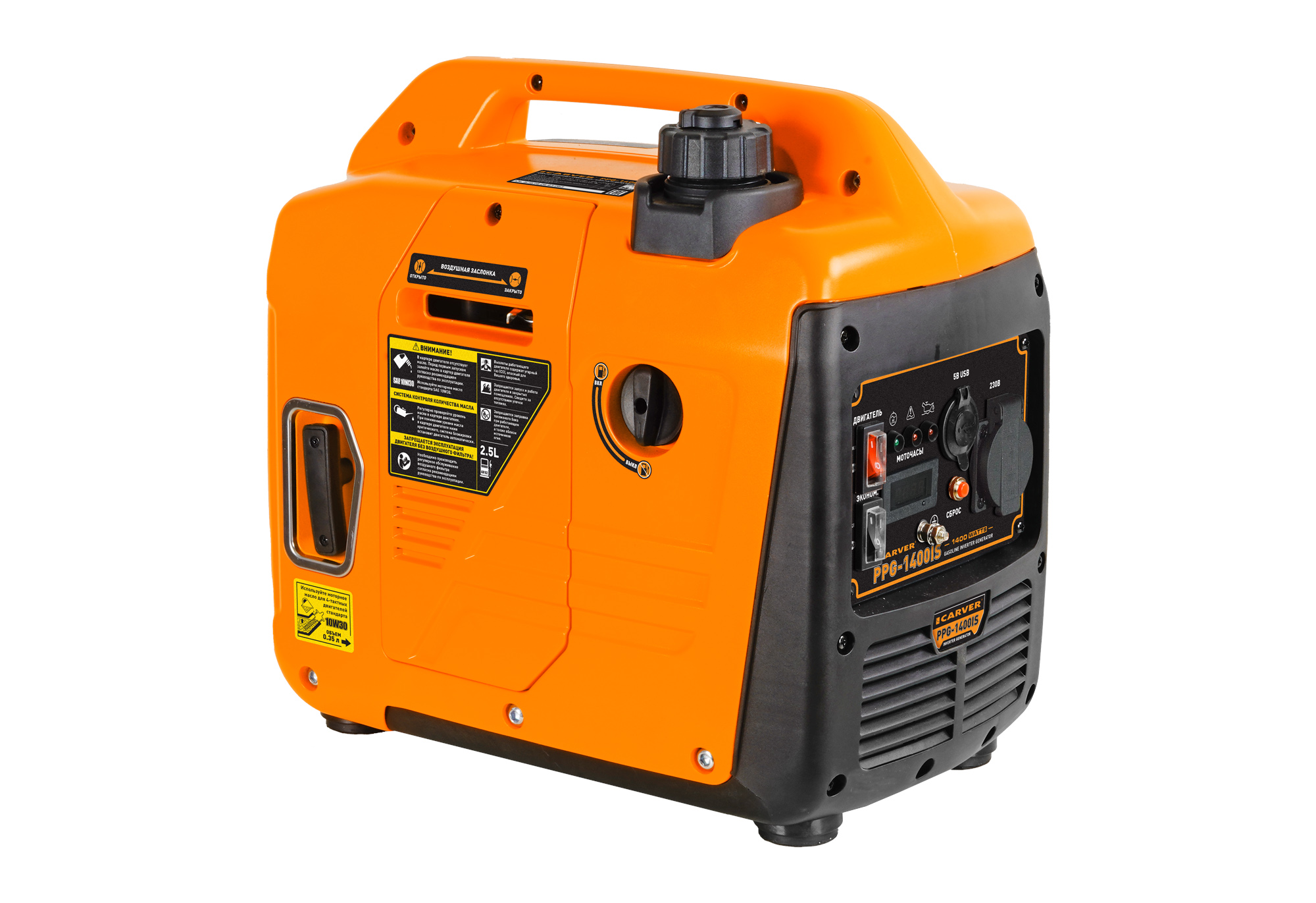 Электрогенератор   бензиновый Carver PPG-1400IS 9231018 STDN-0030963