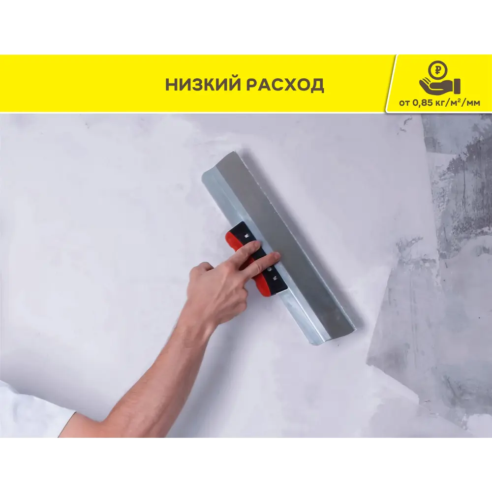 Штукатурка гипсовая Vetonit Aqua profi gyps 30 кг STLM-2022672 - Вид №3