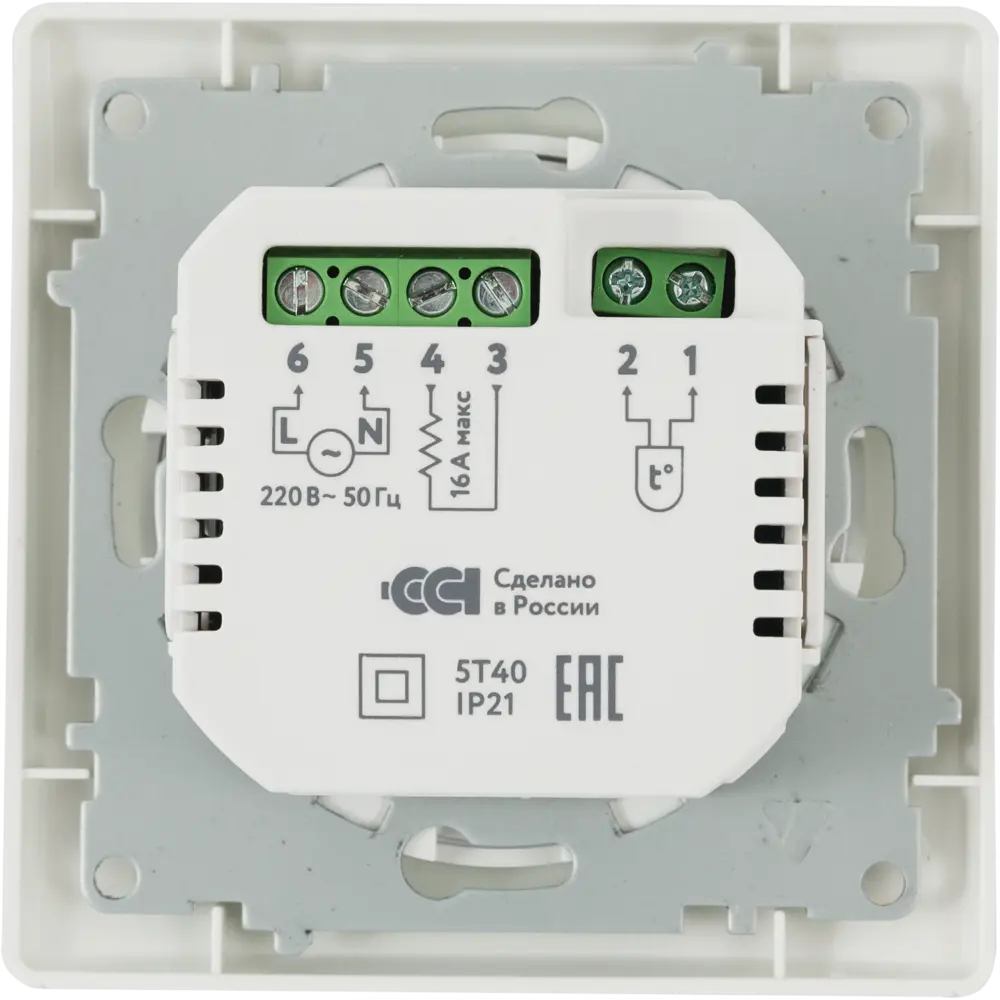 Терморегулятор Onekey Florence для теплого пола с точной настройкой температуры 82499222 ONEKEYELECTRO STLM-0028764 - Вид №1