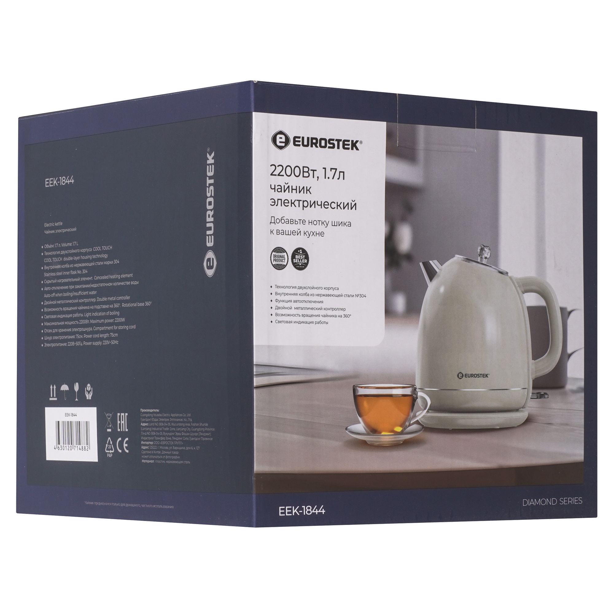 9242824 Электрочайник Eurostek EEK-1844 бежевый STDN-0146621 - Вид №6