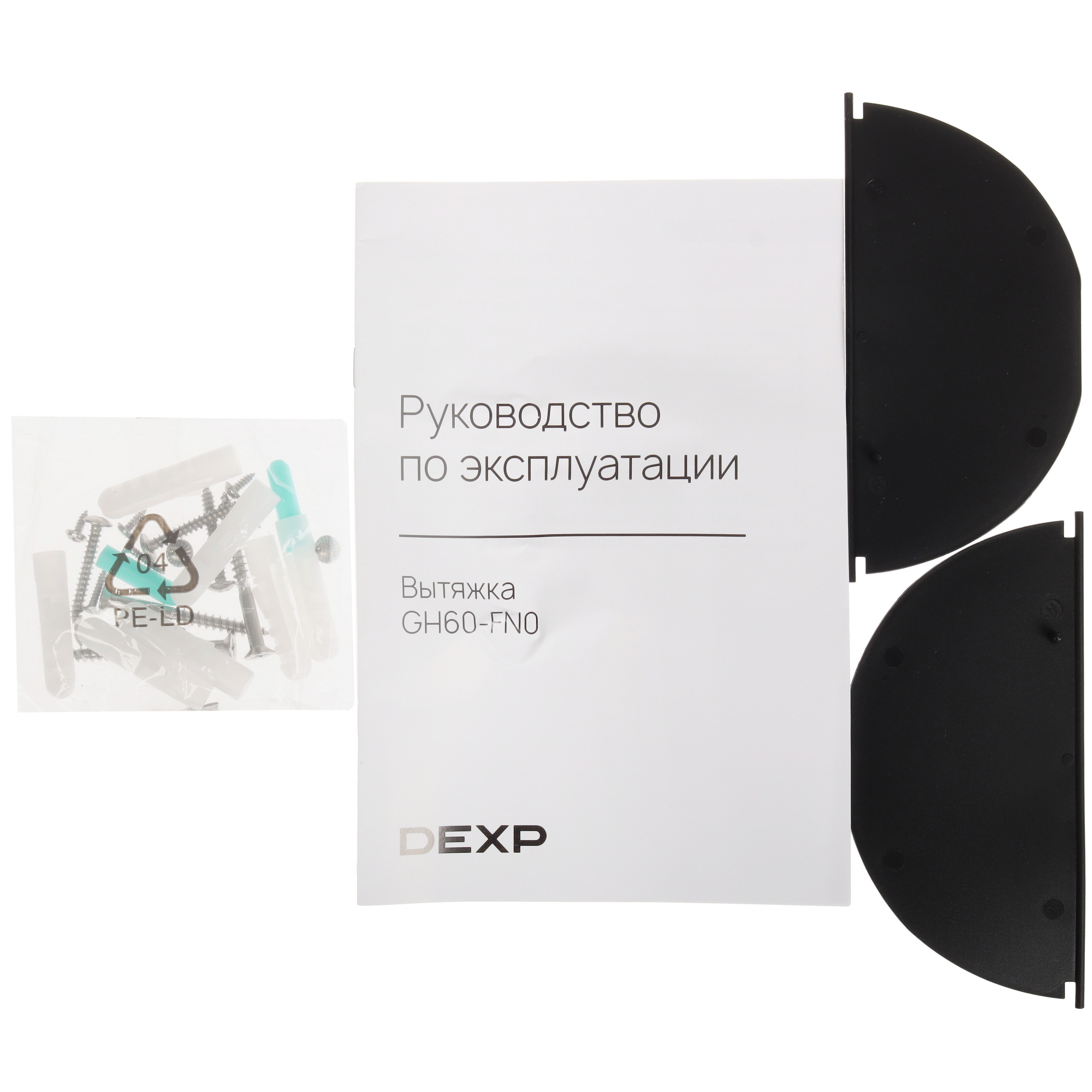 9217777 Вытяжка каминная DEXP GH60-FN0 черный/черный STDN-0070725 - Вид №9