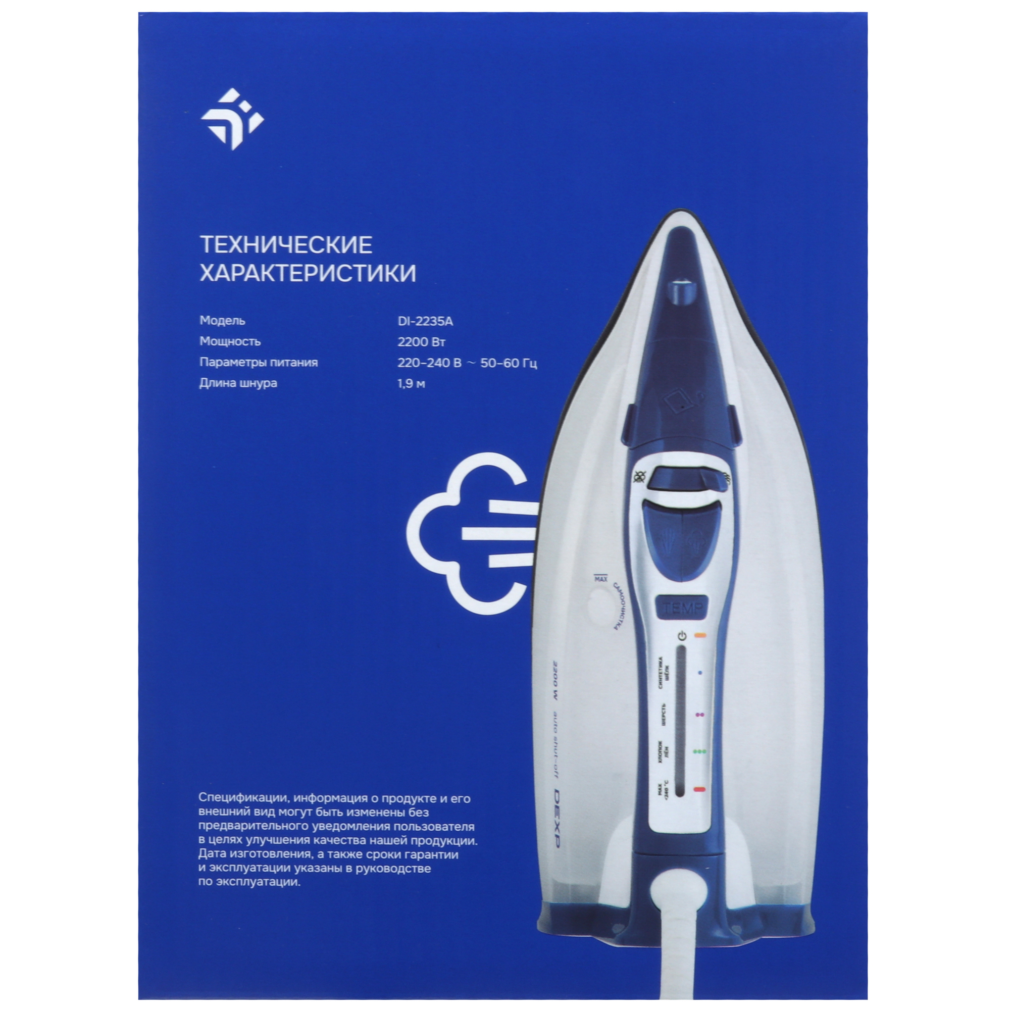 9121945 Утюг DEXP DI-2235A белый STDN-0051505 - Вид №8